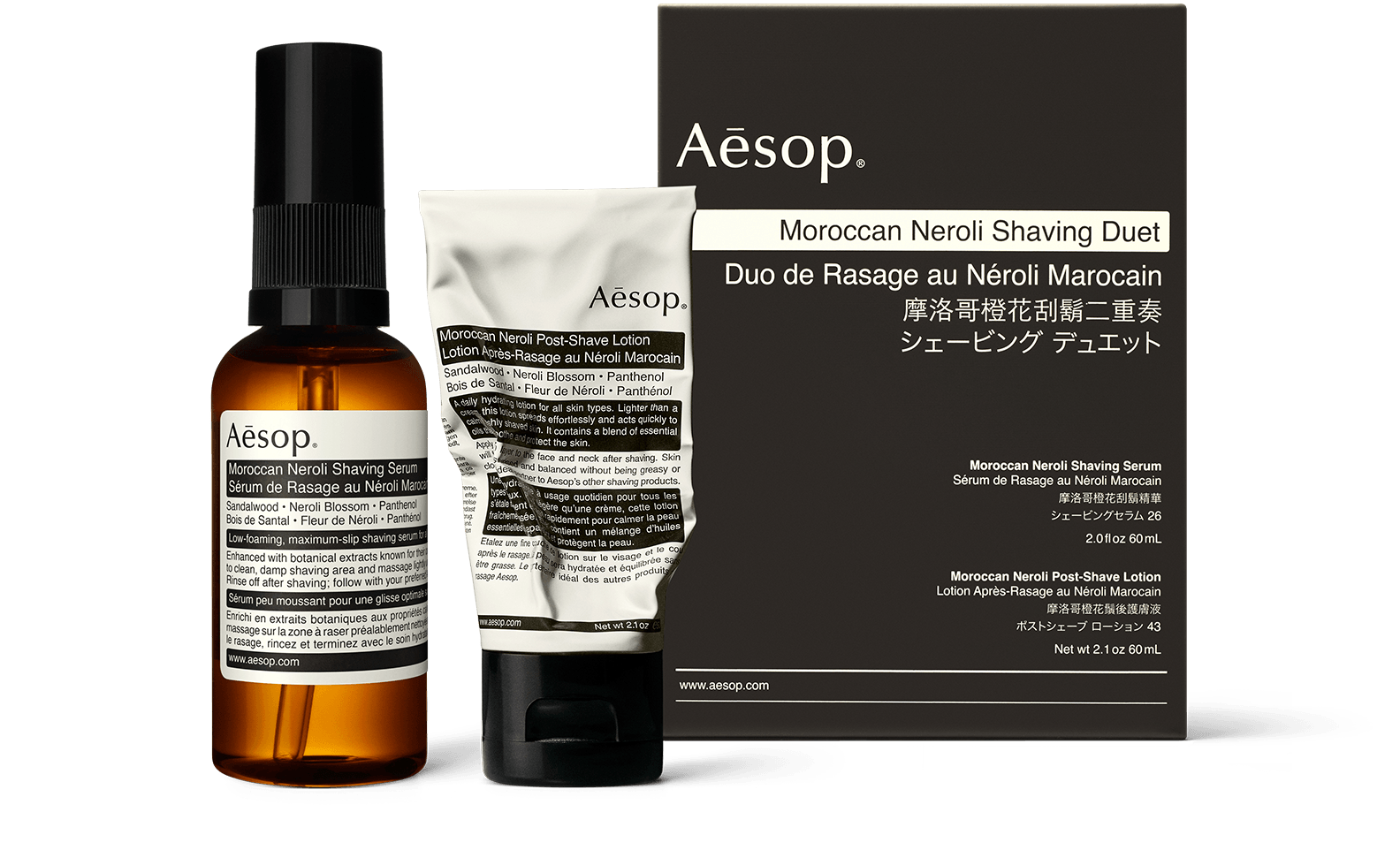 Aesop Moroccan Neroli Shaving Duet | Aesop SG Aesop Moroccan Neroli Shaving Duet | Aesop SG