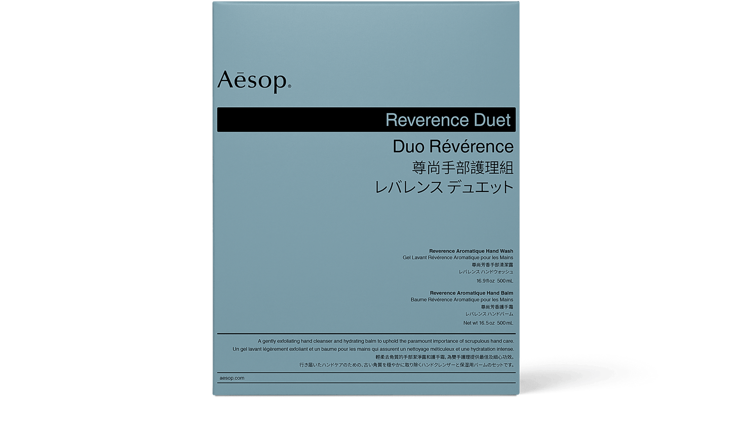 Reverence Duet
