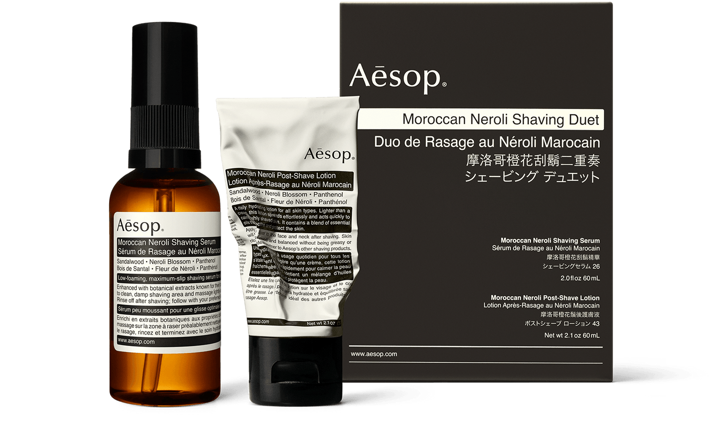 Aesop Moroccan Neroli Shaving Duet | Aesop SG Aesop Moroccan Neroli Shaving Duet | Aesop SG