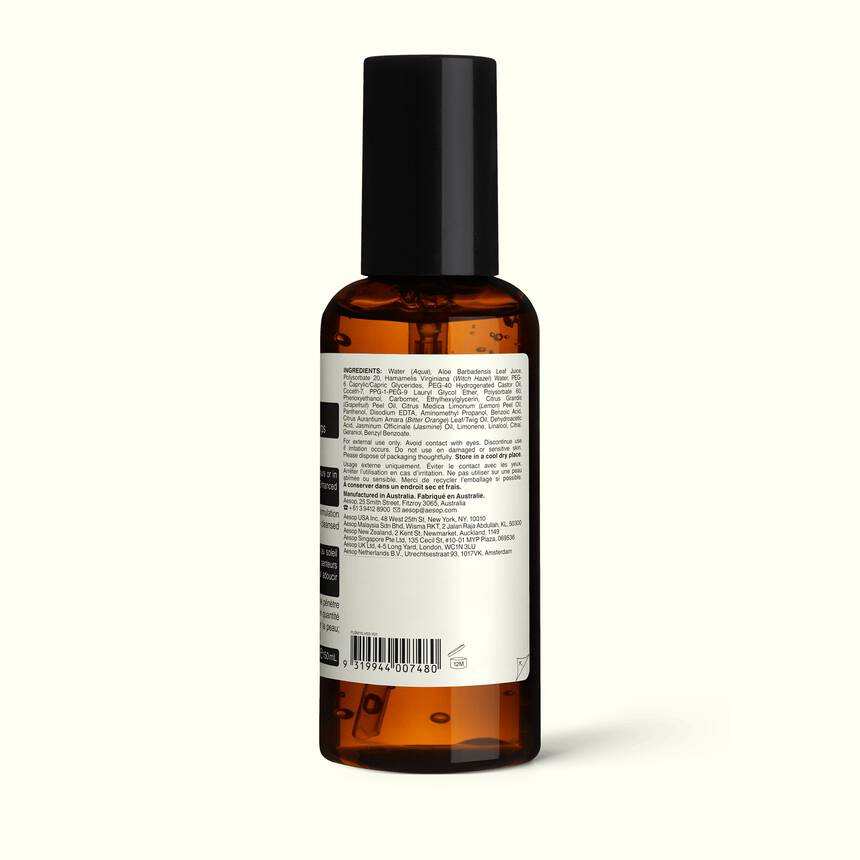 Petitgrain Reviving Body Gel