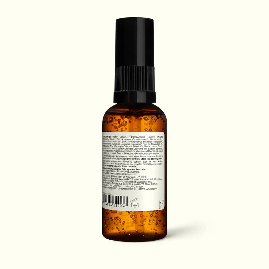 Aesop Tame Hair Serum | Aesop SG