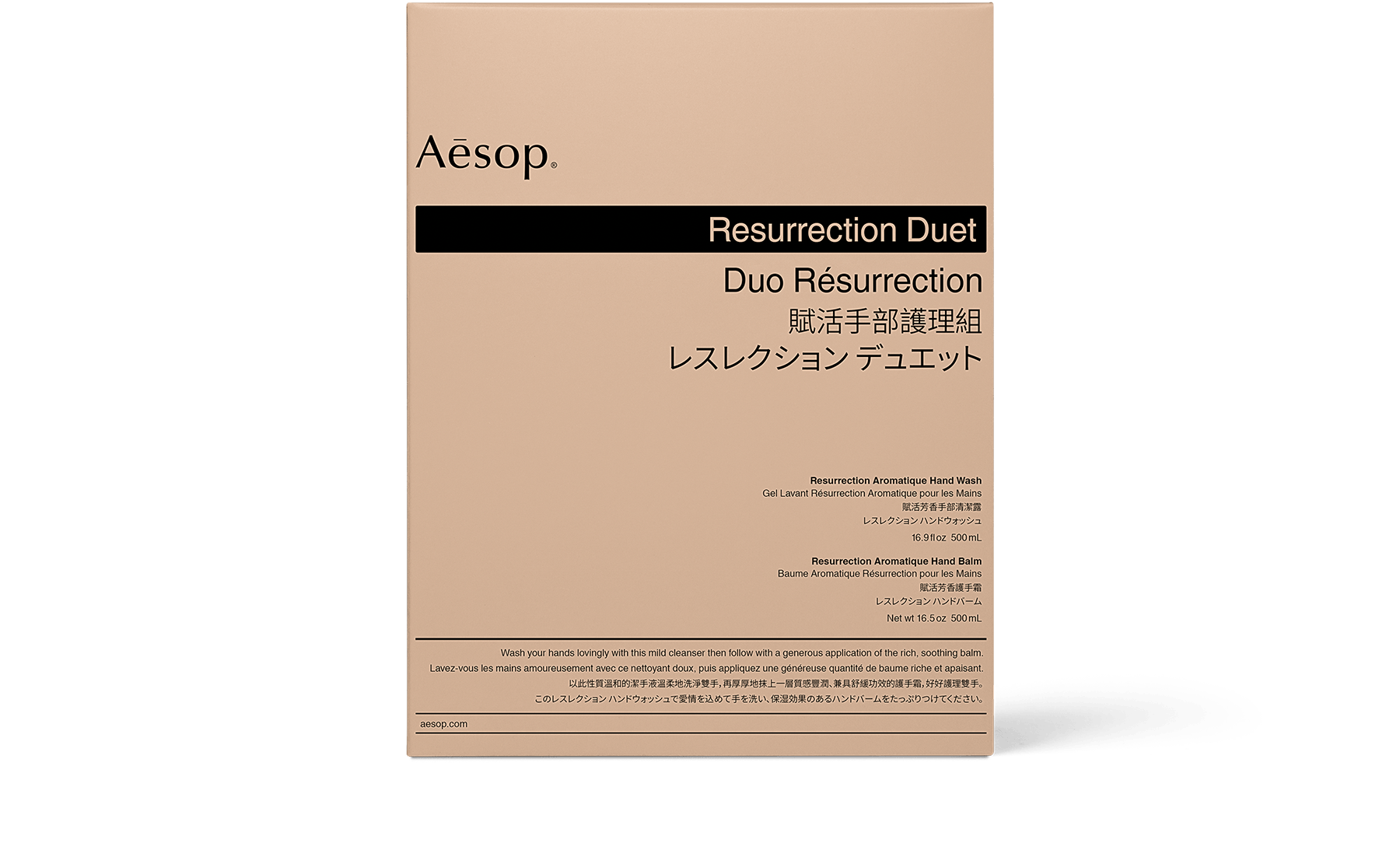 Aesop Resurrection Duet | Aesop SG Aesop Resurrection Duet | Aesop SG