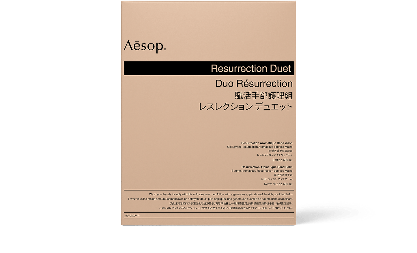 Resurrection Duet