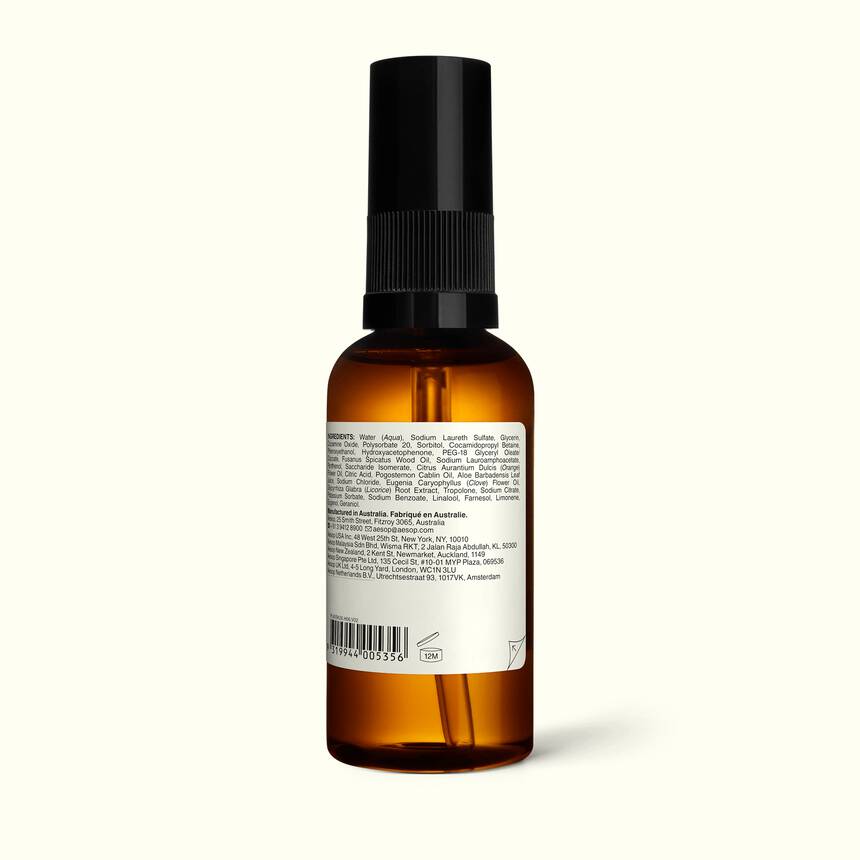 Aesop Moroccan Neroli Shaving Serum | Aesop SG