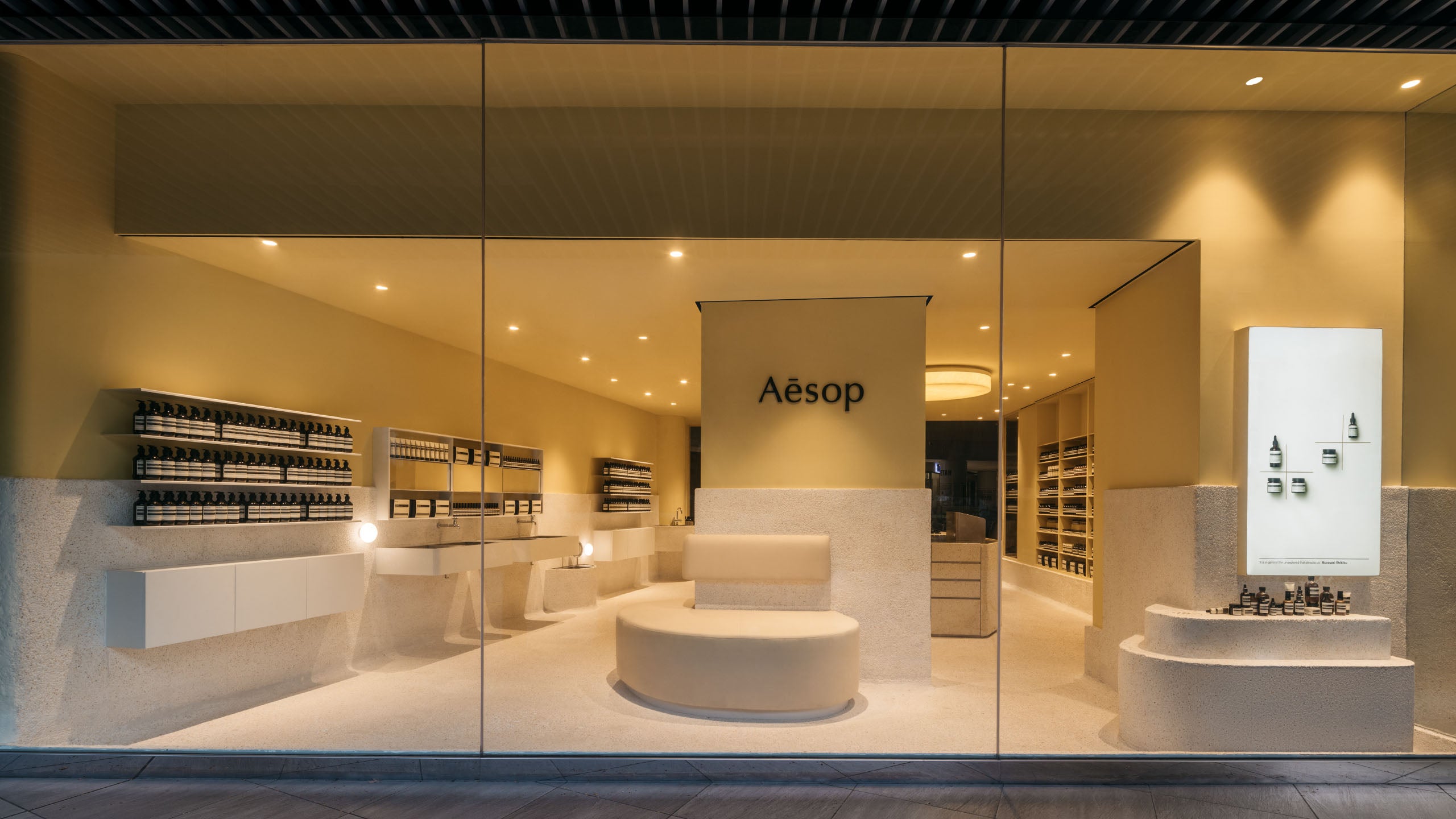 Aesop Tampines store VM with beige walls displaying Aesop products